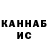 Метадон methadone evn153