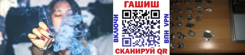 хочу наркоту  Мантурово  гидра зеркало  ГАШИШ hashish 