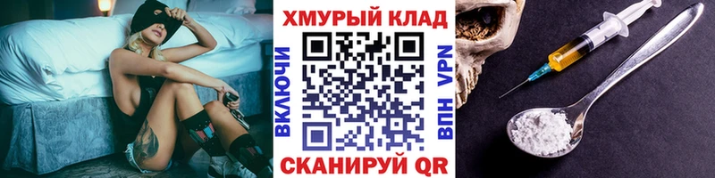 Героин афганец  где купить наркоту  Мантурово 