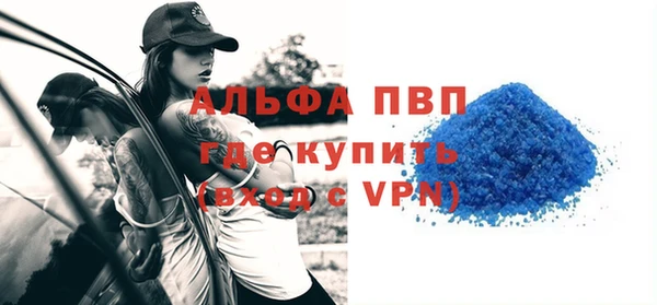 спайс Нея