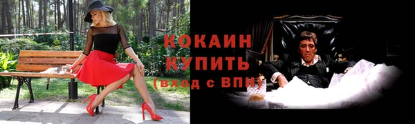 MESCALINE Балабаново
