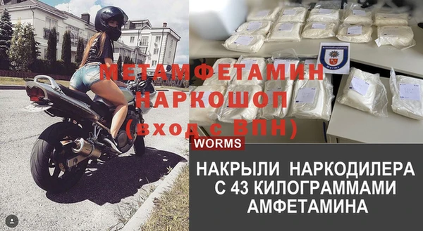 кокс Нефтегорск