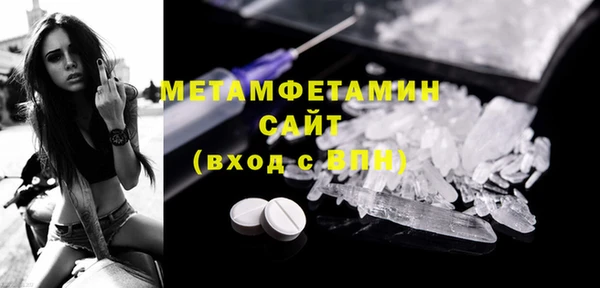 мефедрон VHQ Балахна