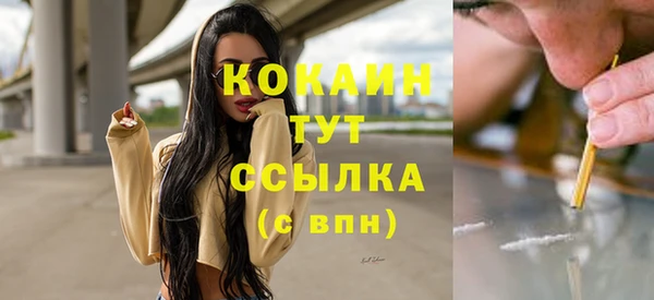 мефедрон VHQ Балахна