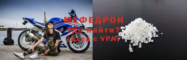 MESCALINE Балабаново