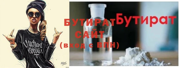 мефедрон VHQ Балахна