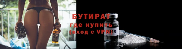 apvp Баксан