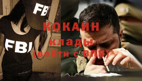 мефедрон VHQ Балахна