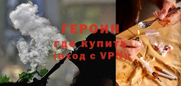 спиды Нефтекумск