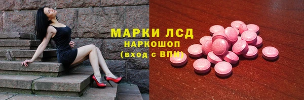 MESCALINE Балабаново