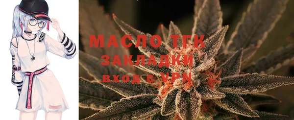 мефедрон VHQ Балахна