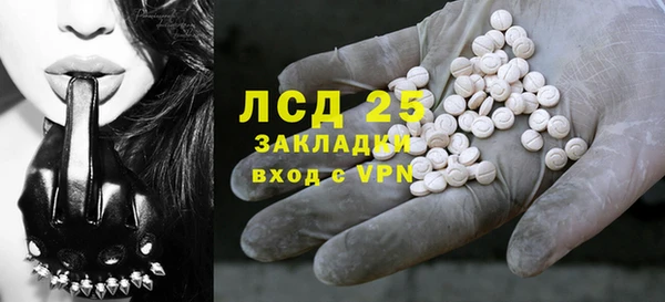 MESCALINE Балабаново