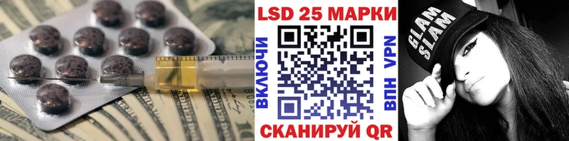 LSD-25 экстази ecstasy  магазин продажи   kraken tor  Мантурово 