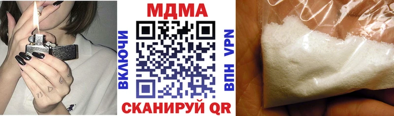 как найти   Мантурово  kraken рабочий сайт  МДМА VHQ 