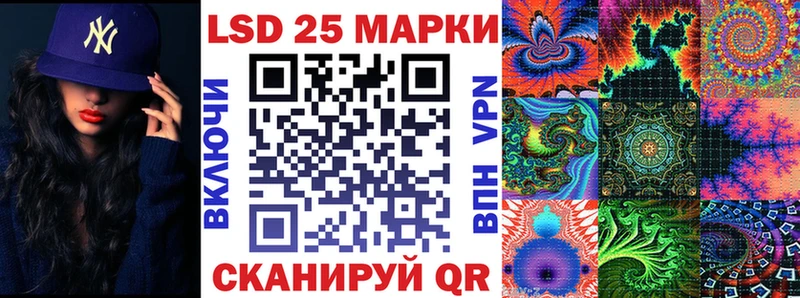 Марки 25I-NBOMe 1,8мг  MEGA tor  Мантурово 