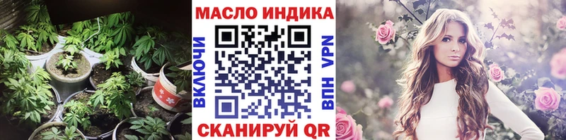 купить наркотики цена  Мантурово  ТГК Wax 